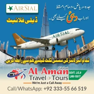 Airsial Dubai Tickets