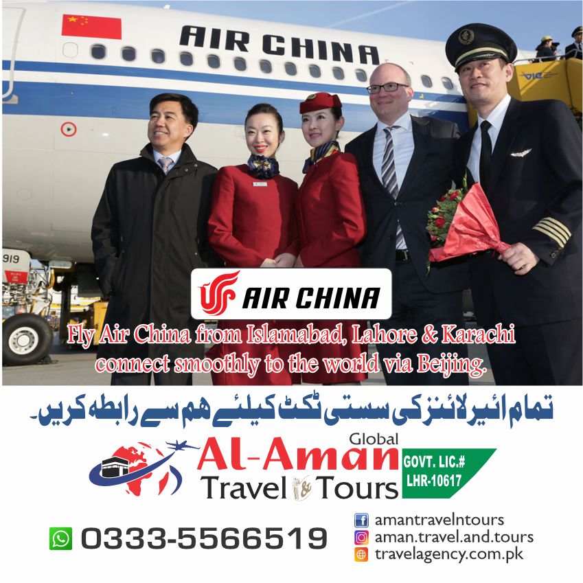 Air China Tickets