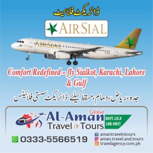 Airsial Tickets